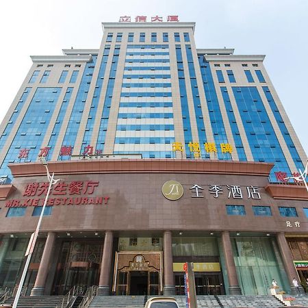 Ji Hotel Wuhan Guanggu Plaza Luaran gambar